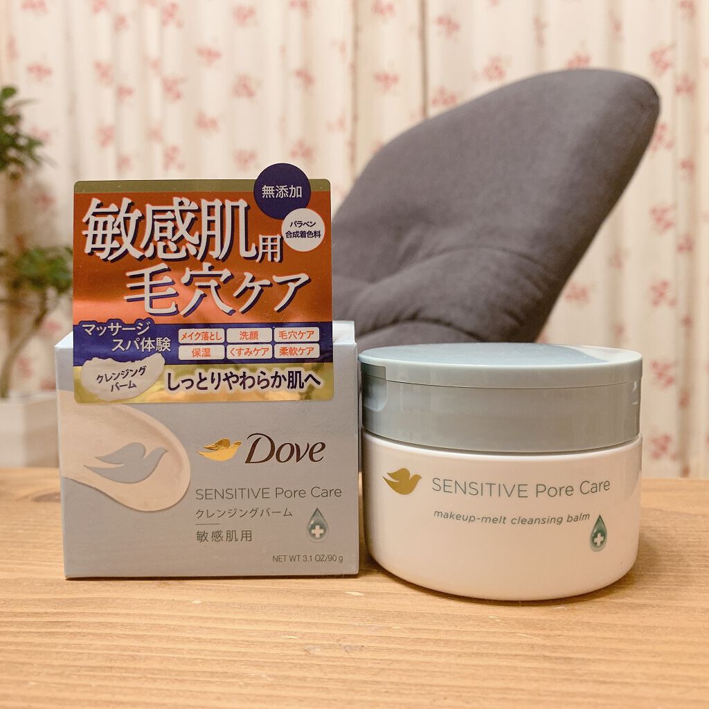 しっとり毛穴ケアクレンジングバーム/ダヴ/クレンジングバームを使ったクチコミ(1枚目)
