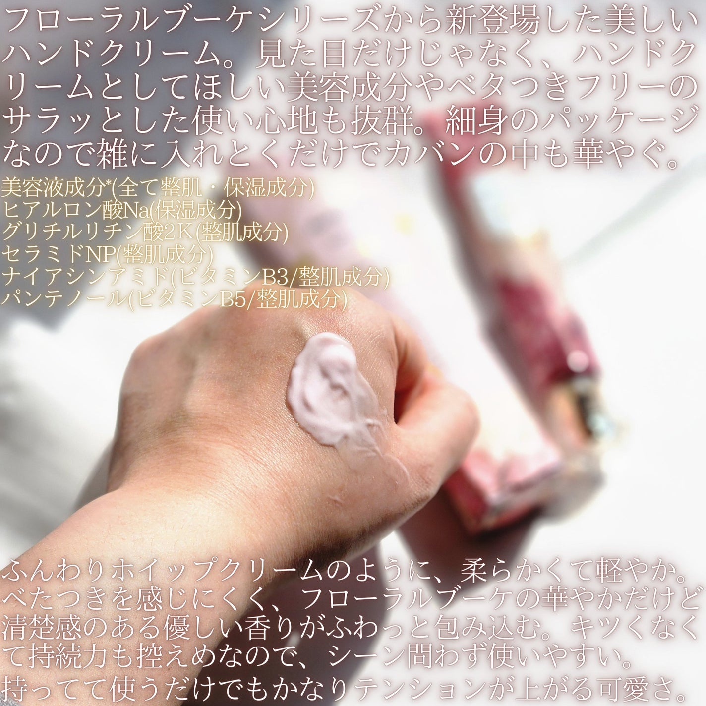 フラワーリップ 日本限定ピンクゴールドモデル/Kailijumei/口紅を使ったクチコミ(4枚目)