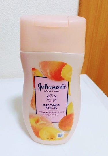 ジョンソンボディケア ラスティングモイスチャーアロマミルク  ピーチとアプリコットの香りのクチコミ「ジョンソンボディケアのボディミルク(*’ω’*)♥️

ラスティングモイスチャーアロマミルク👐.....」（1枚目）
