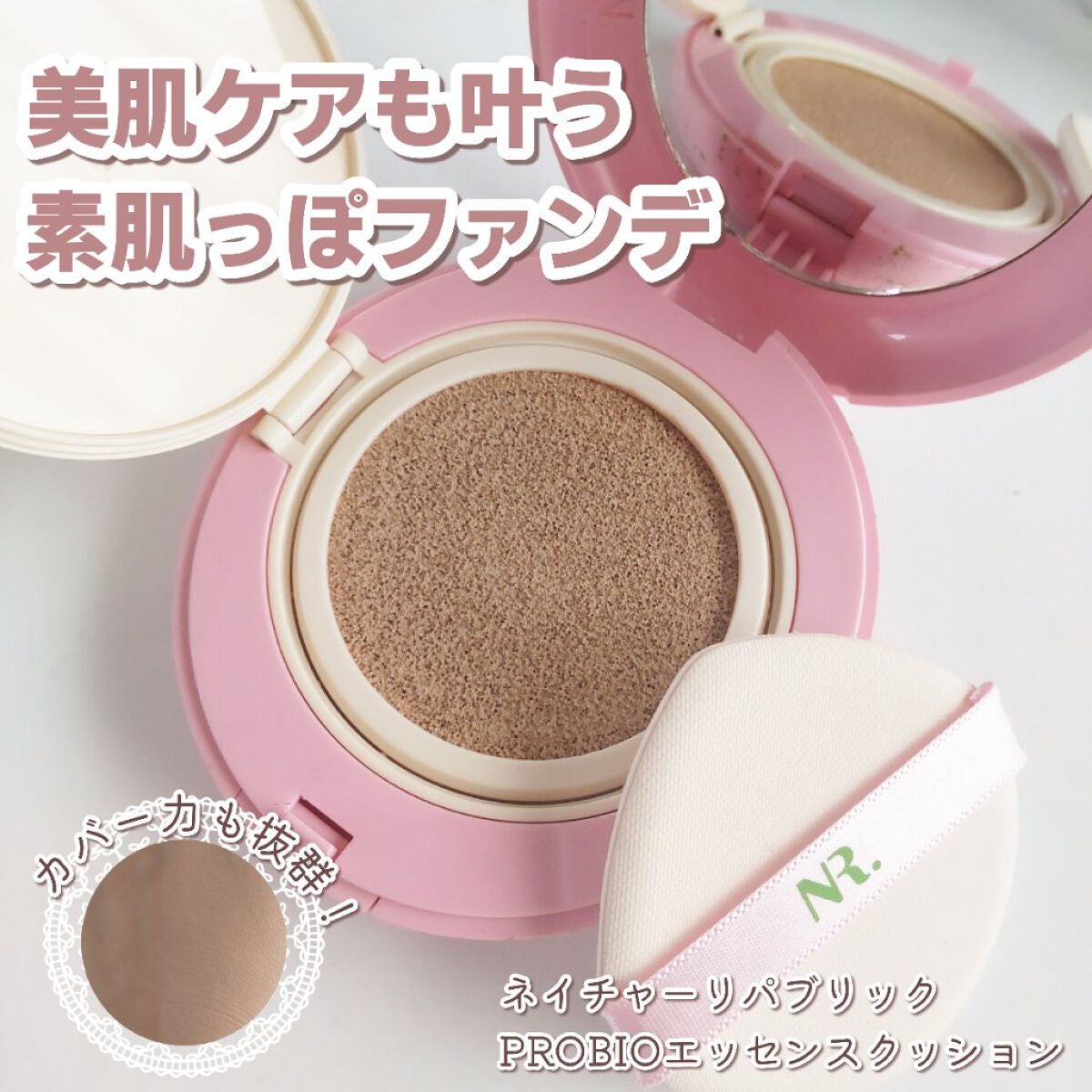 PROBIOãšãã»ã³ã¹ã¯ãã·ã§ã³/ãã€ãã£ãŒãªãããªãã¯/ã¯ãã·ã§ã³ãã¡ã³ããŒã·ã§ã³ã䜿ã£ãã¯ãã³ãïŒ1æç®ïŒ