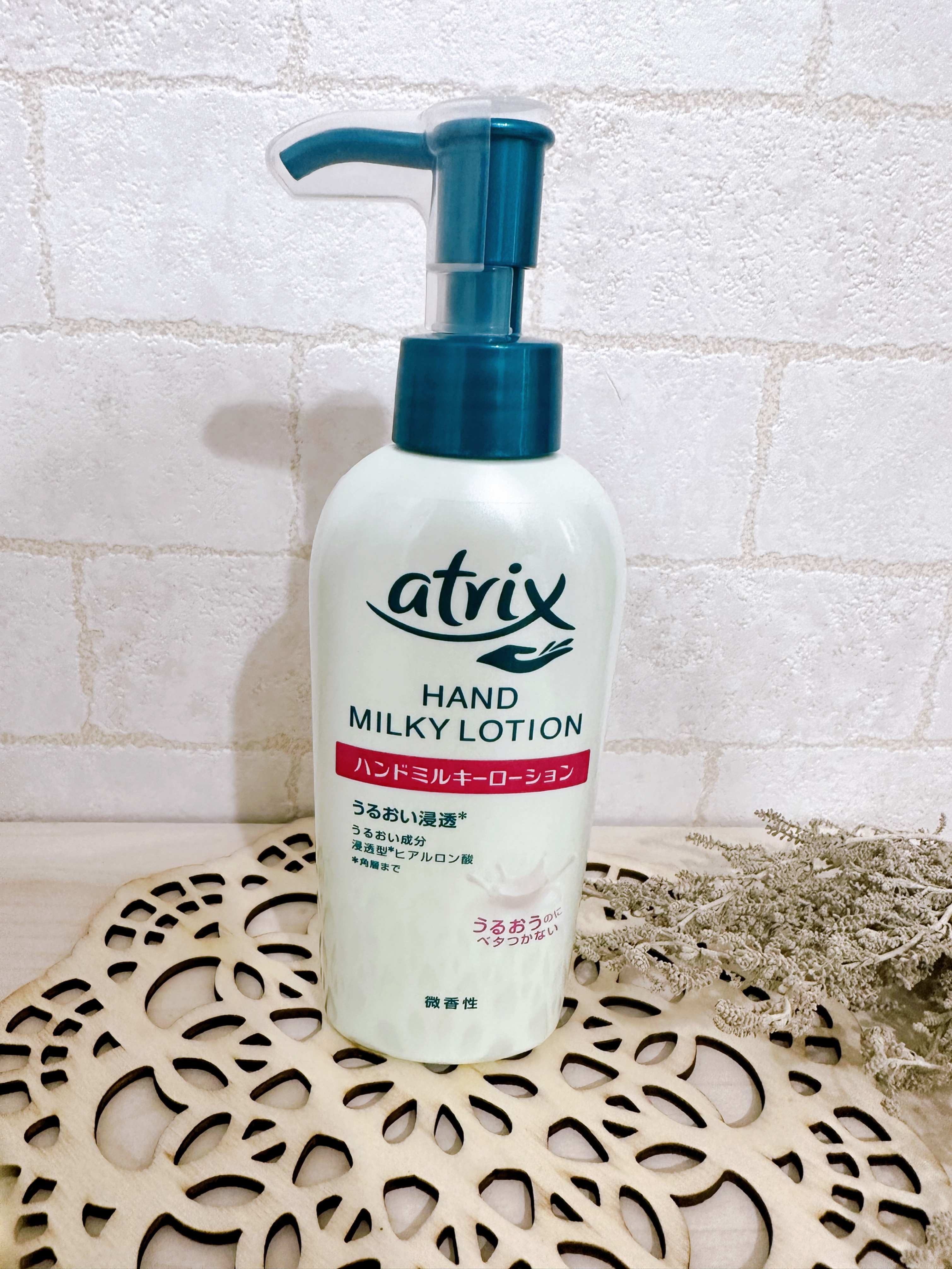ハンドミルキーローション/アトリックス/ハンドクリームを使ったクチコミ（1枚目）