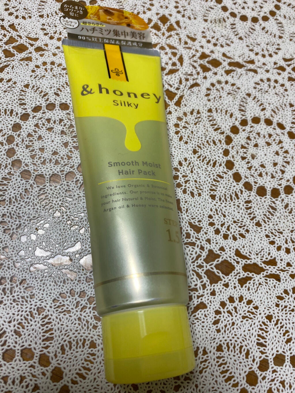 シルキー スムースモイスチャー ヘアパック1.5/&honey/ヘアマスク・ヘアパックを使ったクチコミ(1枚目)