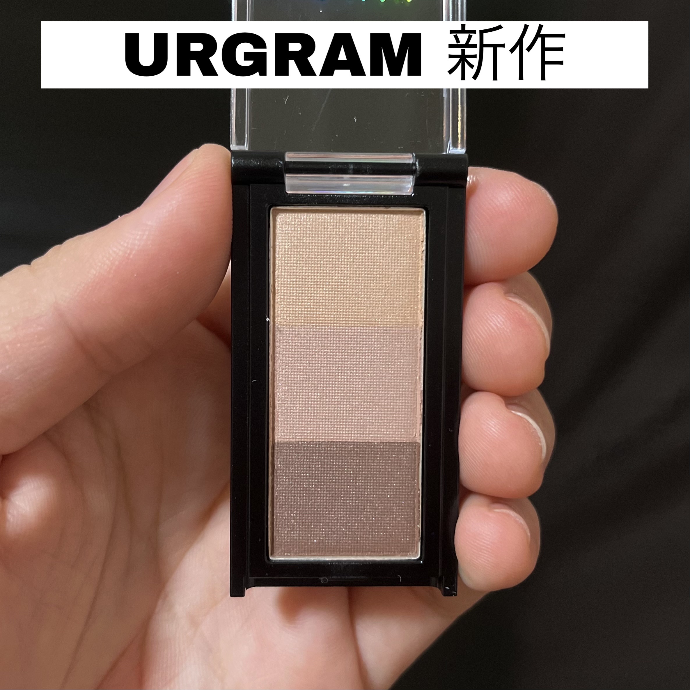 アイブロウパウダーN /U R GLAM/パウダーアイブロウを使ったクチコミ（1枚目）