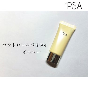 IPSA コントロールベイスeのクチコミ「
iPSA

" コントロールベイスe " 
# イエロー
( ¥3,300 / with t.....」（1枚目）