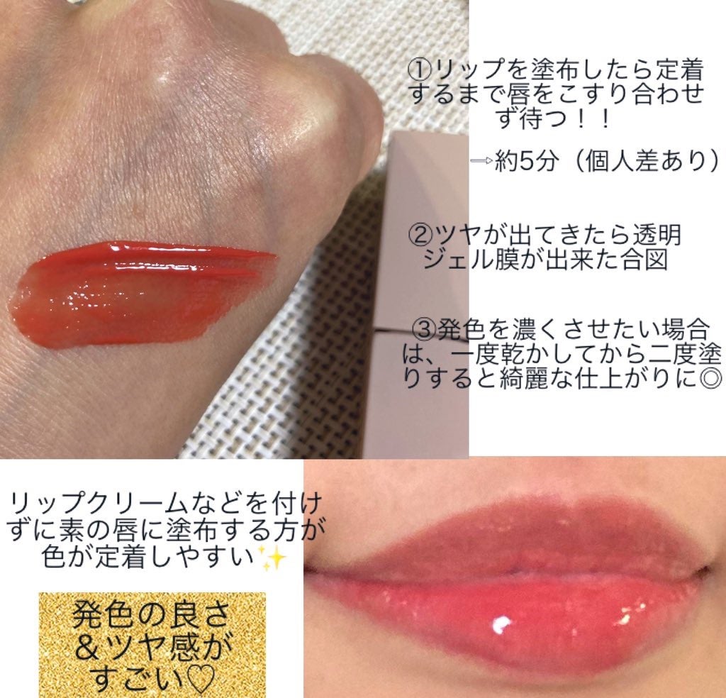 リップアーマー/KiSS/口紅を使ったクチコミ(2枚目)