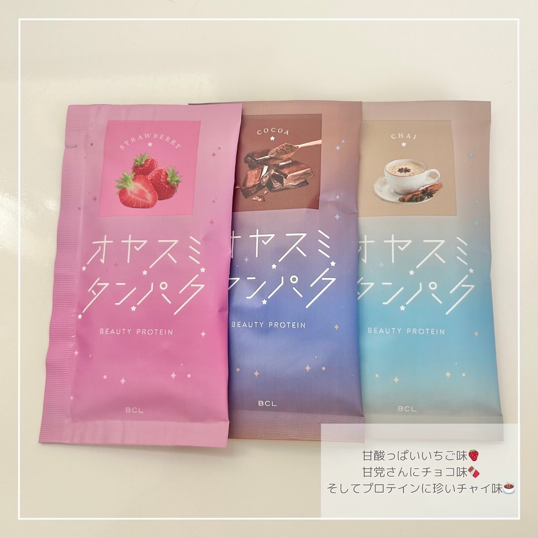 オヤスミタンパク/オヤスミタンパク/その他プロテインを使ったクチコミ（3枚目）