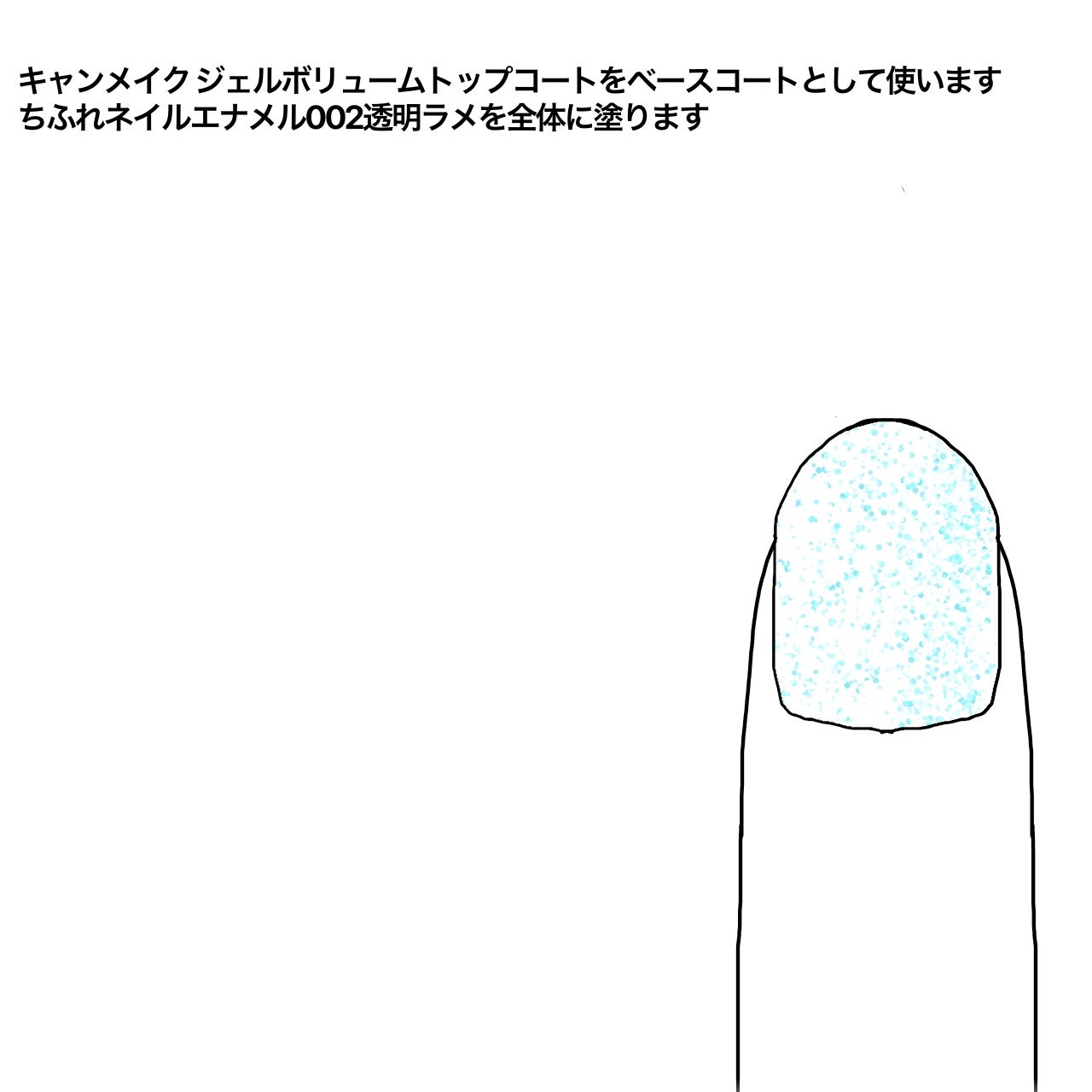 カラフルネイルズ/キャンメイク/マニキュアを使ったクチコミ(2枚目)