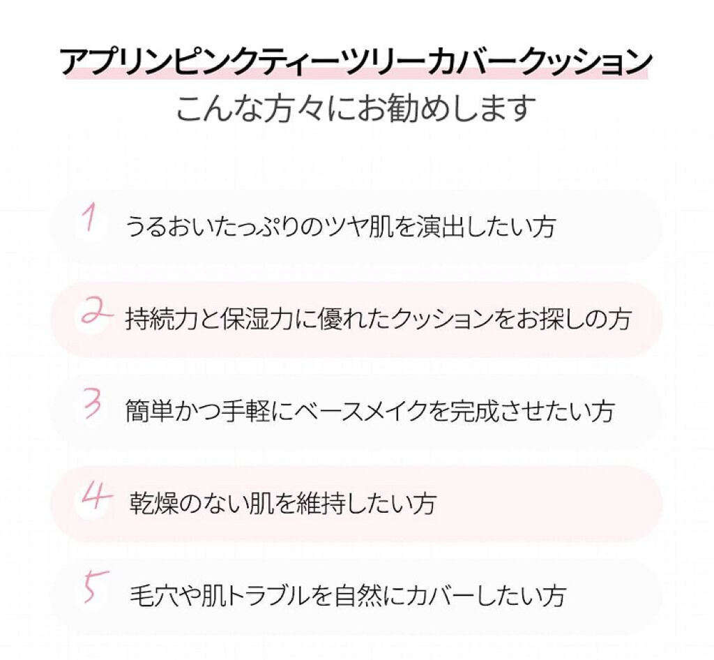 エッセンシャル スキン ヌーダー クッション/JUNG SAEM MOOL/クッションファンデーションを使ったクチコミ（3枚目）