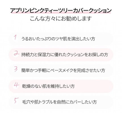 エッセンシャル スキン ヌーダー クッション/JUNG SAEM MOOL/クッションファンデーションを使ったクチコミ(3枚目)