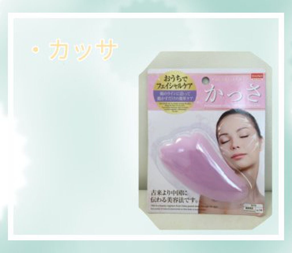 ほいっぷるん/DAISO/その他スキンケアグッズを使ったクチコミ(4枚目)