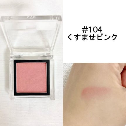 eyeshadow/SLN/単色アイシャドウを使ったクチコミ(2枚目)