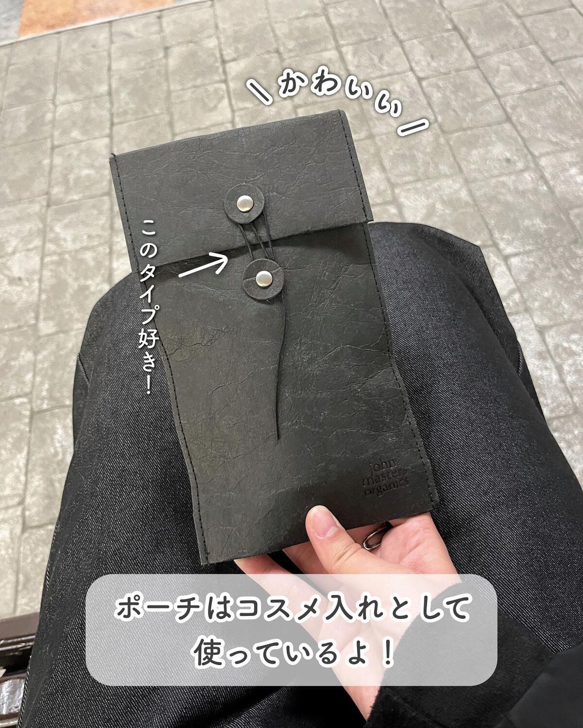 リップカーム オリジナルシトラス/john masters organics/リップクリームを使ったクチコミ(5枚目)