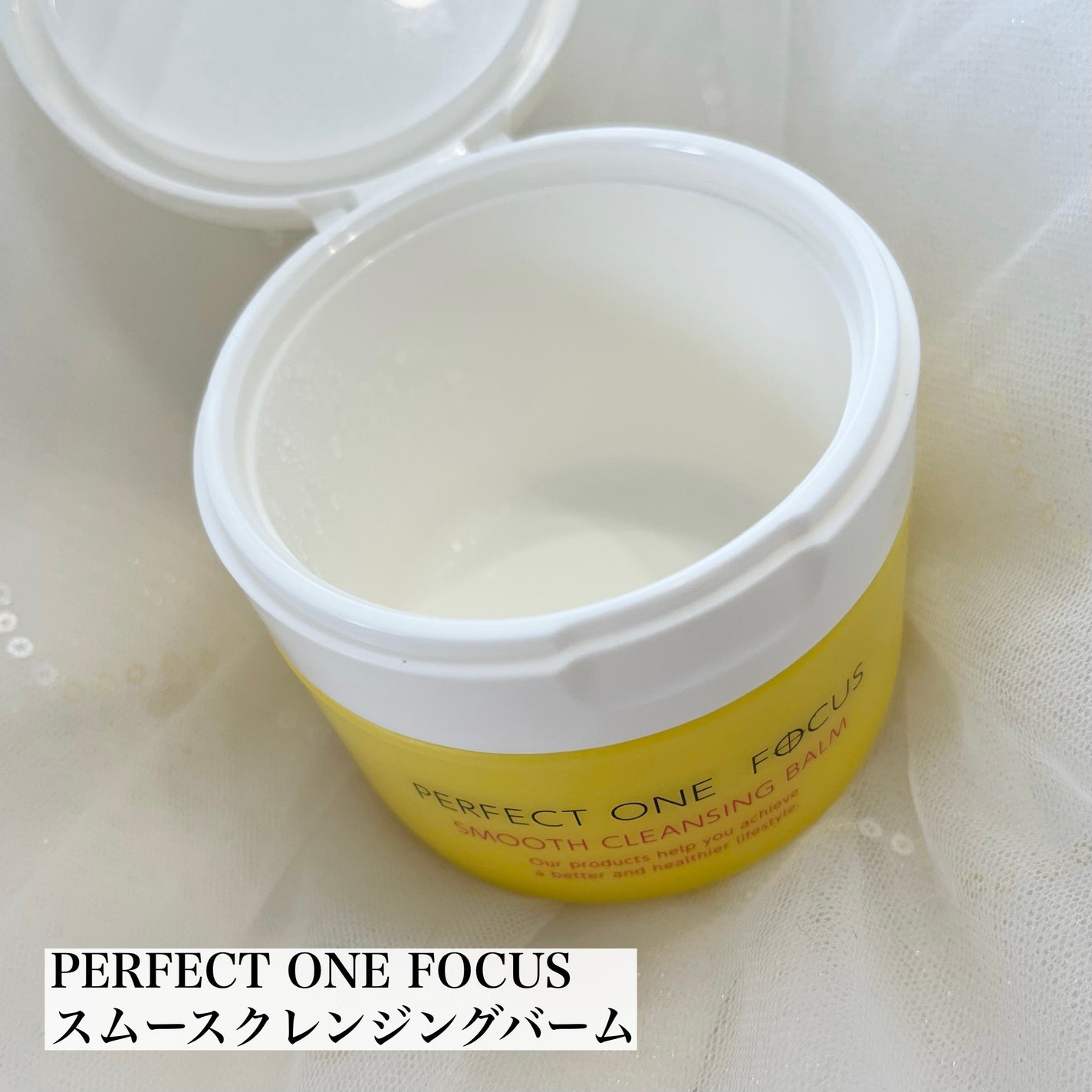 スムースクレンジングバーム/PERFECT ONE FOCUS/クレンジングバームを使ったクチコミ(2枚目)