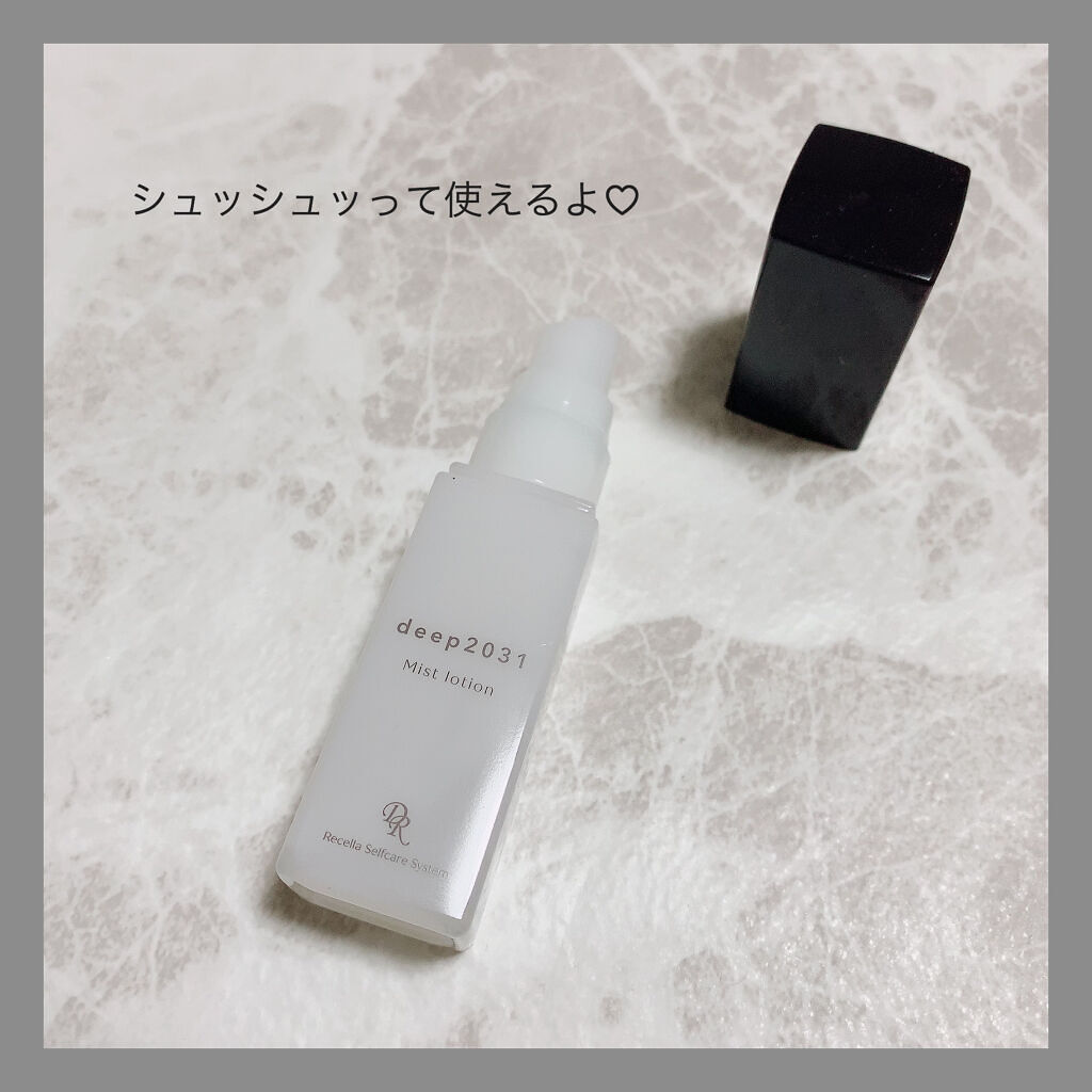 deep2031/ドクターリセラ/その他スキンケアを使ったクチコミ（2枚目）