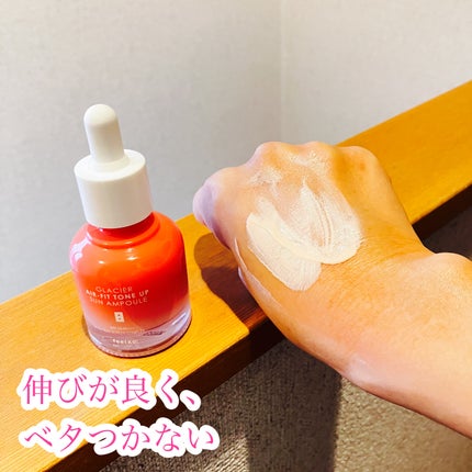 ピルソ グラシアエアフィットトーンアップサンアンプル SPF50 PA+++/feelxo/化粧下地を使ったクチコミ(3枚目)