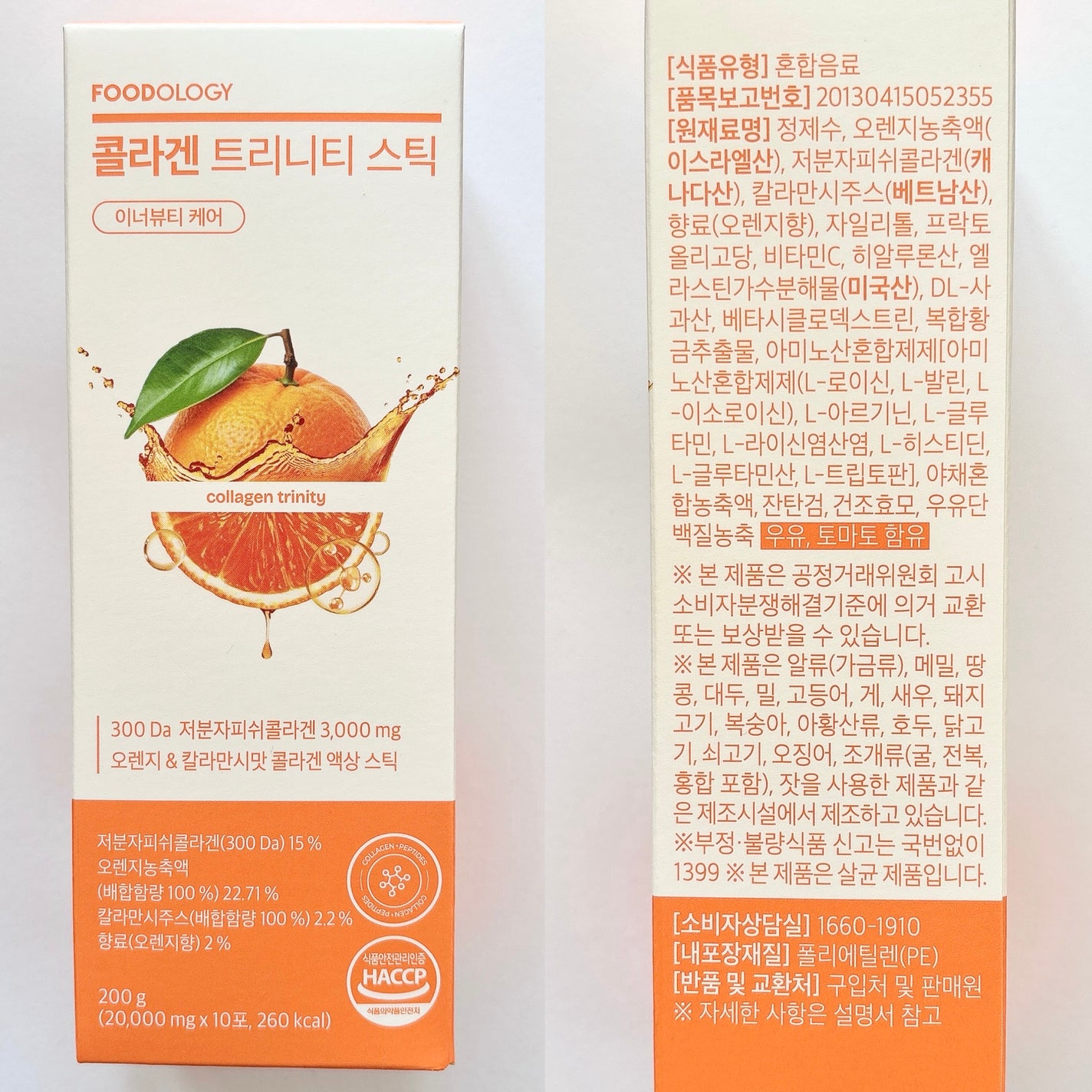 コレオロジーカットゼリー/FOODOLOGY/食品を使ったクチコミ(7枚目)