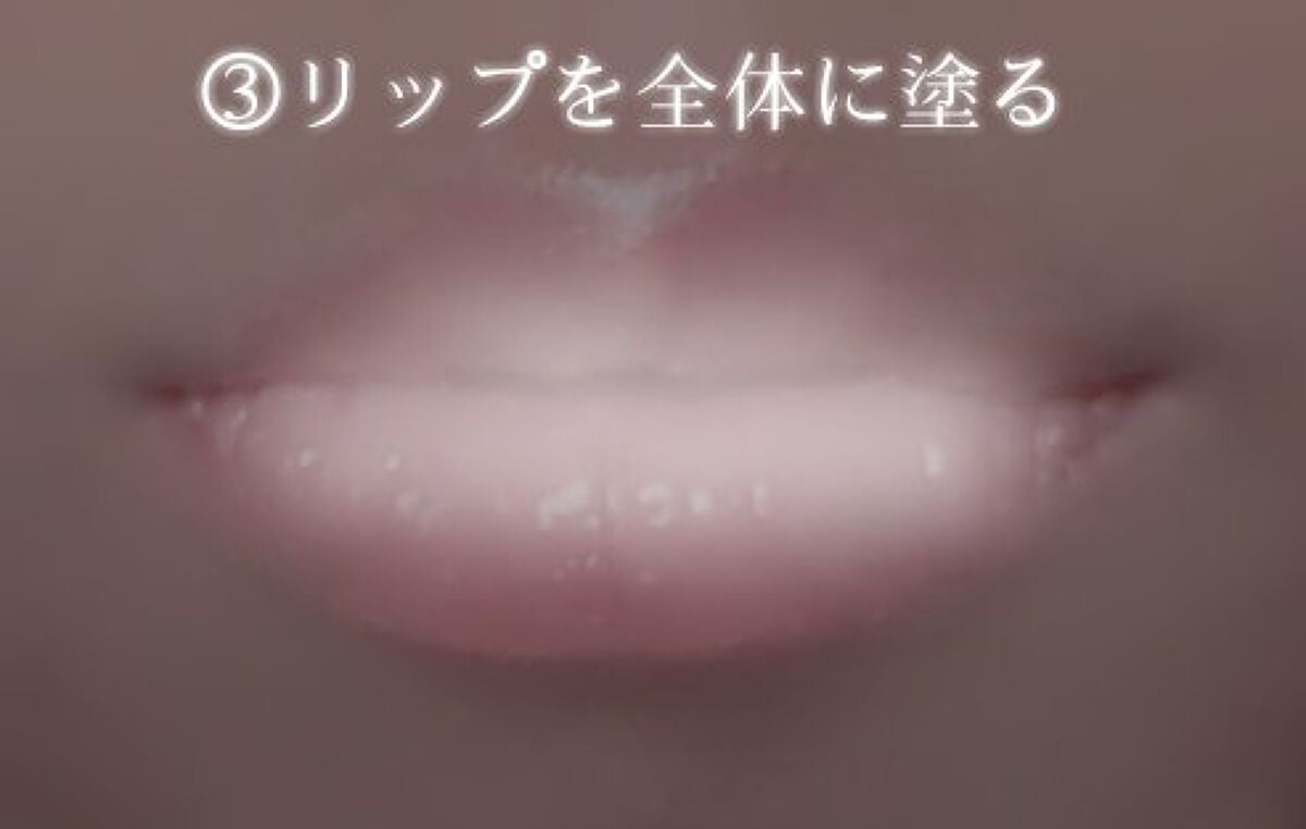 ラスティンググロスリップ/CEZANNE/口紅を使ったクチコミ(6枚目)