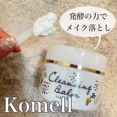 Komell クレンジングバーム/Komell/クレンジングバームを使ったクチコミ（1枚目）