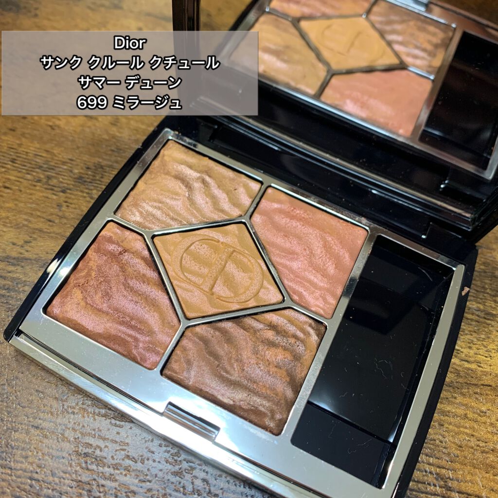 サンク クルール クチュール <サマー デューン>/Dior/アイシャドウパレットを使ったクチコミ(1枚目)