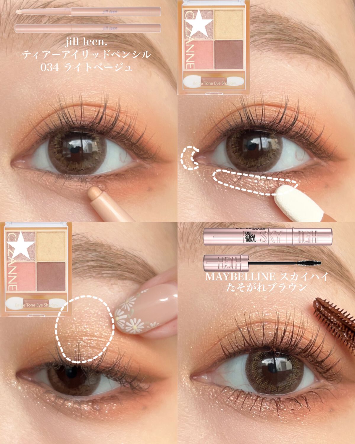 ベージュ系アイシャドウパレット Dior アイシャドウパレット 4色 ベージュ系 - メルカリ