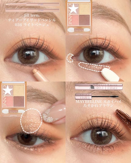 ベージュトーンアイシャドウ/CEZANNE/アイシャドウパレットを使ったクチコミ(5枚目)