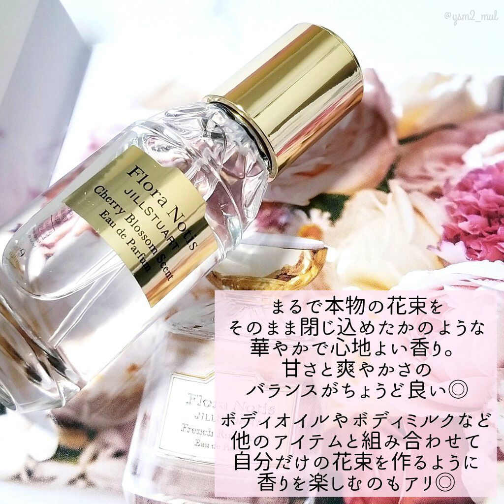 Flora Notis JILL STUART チェリーブロッサム　オードパルファンのクチコミ「＼デートのお守り香水🌸💗／

クリスマスは1年で1番かわいい
女の子になっちゃおっ🎄💘


💟.....」（3枚目）