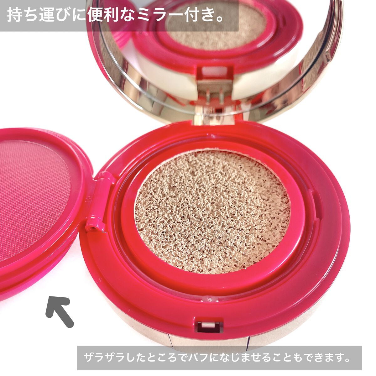 GO クッション/ヴァレンティノ ビューティ/クッションファンデーションを使ったクチコミ（3枚目）