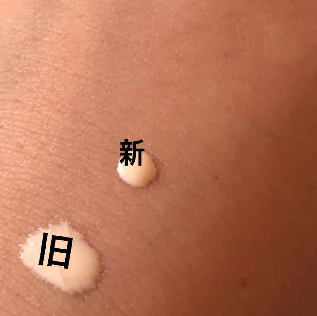 皮脂くずれ防止化粧下地 /プリマヴィスタ/化粧下地を使ったクチコミ（2枚目）