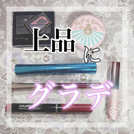 メタルグラマーアイズ PK-1/KATE/アイシャドウパレットの画像