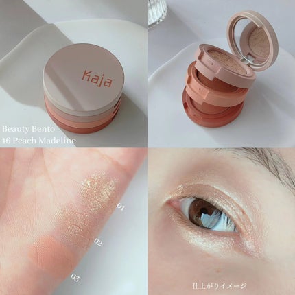 ビューティーベントー/Kaja(カジャ)/単色アイシャドウを使ったクチコミ(5枚目)