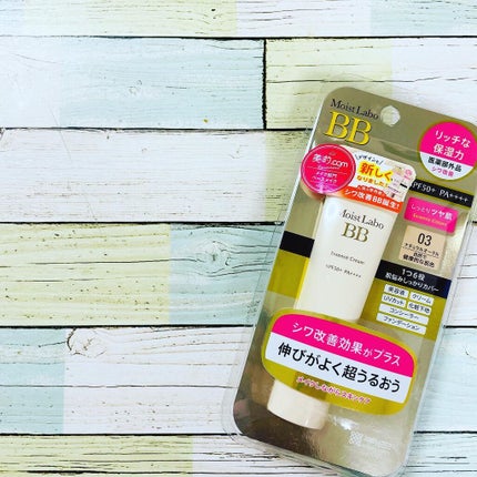 モイストラボ BBエッセンスクリーム/Moist Labo/BBクリームを使ったクチコミ(1枚目)