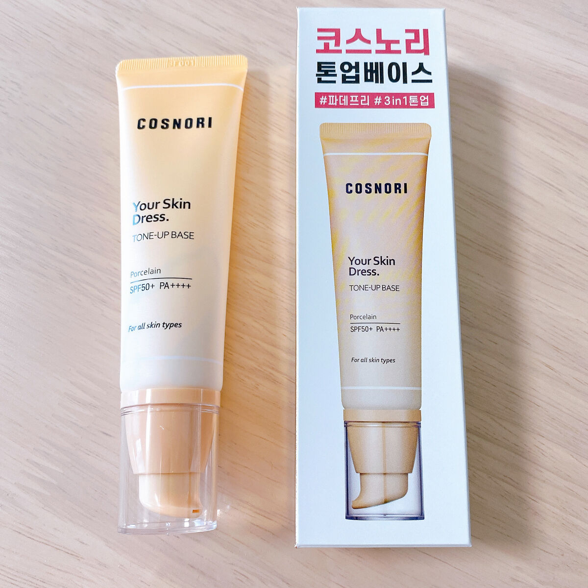 ユアースキンドレストーンアップベース/COSNORI/化粧下地を使ったクチコミ（2枚目）