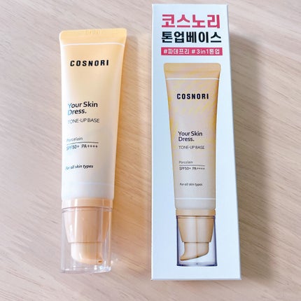 ユアースキンドレストーンアップベース/COSNORI/化粧下地を使ったクチコミ(2枚目)