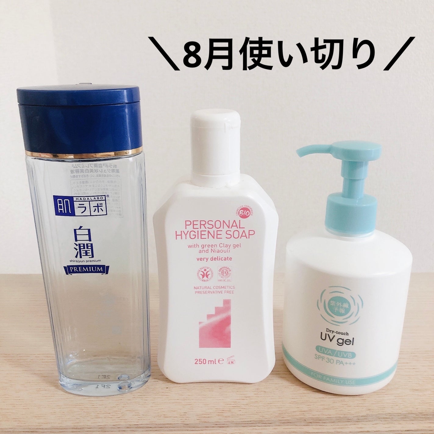 デリケートハイジーンソープ/ARGITAL/デリケートゾーンケアを使ったクチコミ(1枚目)