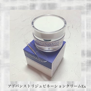 モイスチュアチャージローション/MUNOAGE(ミューノアージュ)/化粧水を使ったクチコミ（5枚目）