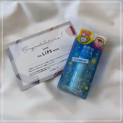 アイトーク スーパーウォータープルーフ/アイトーク/二重まぶた用アイテムを使ったクチコミ(1枚目)