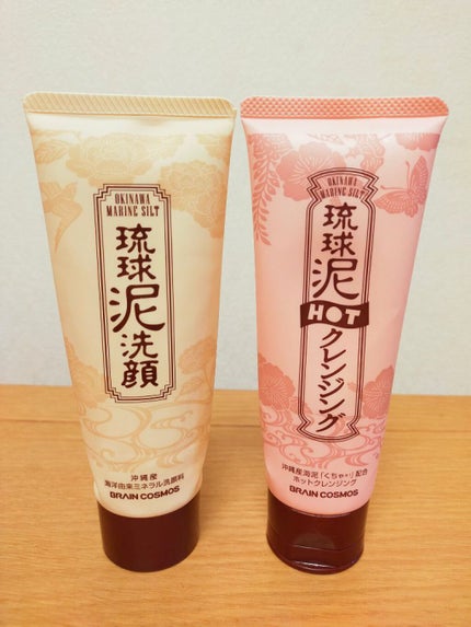 琉球泥 ホット クレンジング/ブレーンコスモス/クレンジングジェルを使ったクチコミ(1枚目)