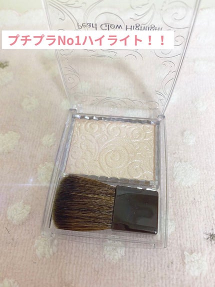 パールグロウハイライト/CEZANNE/パウダーハイライトを使ったクチコミ(1枚目)