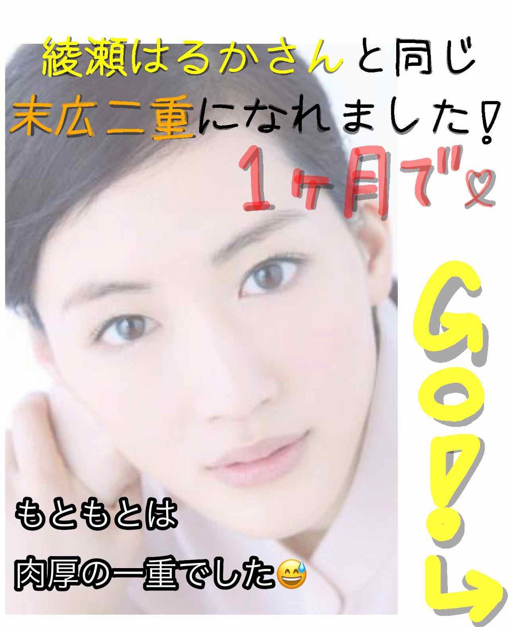 救急バン/L.mo/その他を使ったクチコミ（1枚目）