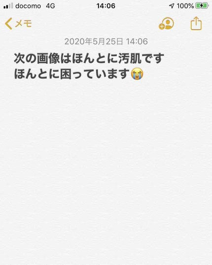 ホホバオイル/無印良品/ボディオイルを使ったクチコミ(1枚目)