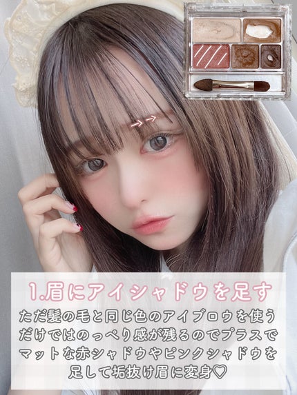 クリームチーク/キャンメイク/ジェル・クリームチークを使ったクチコミ(2枚目)