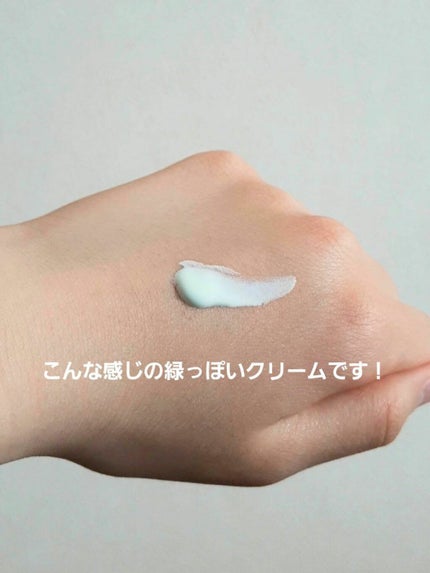 スキンアクア トーンアップUVエッセンス/スキンアクア/日焼け止めクリームを使ったクチコミ(2枚目)