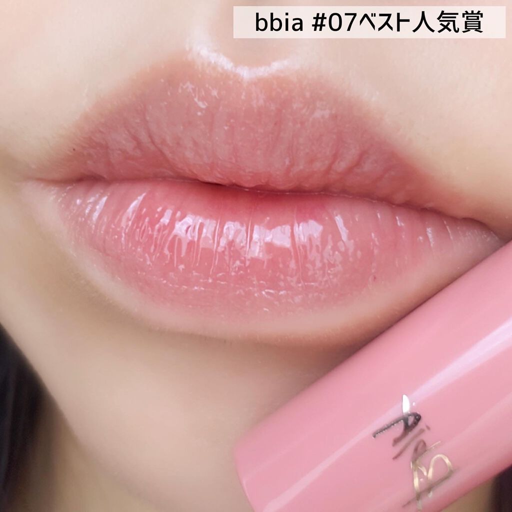 ラッキーシャインティント/BBIA/リップティントを使ったクチコミ（1枚目）