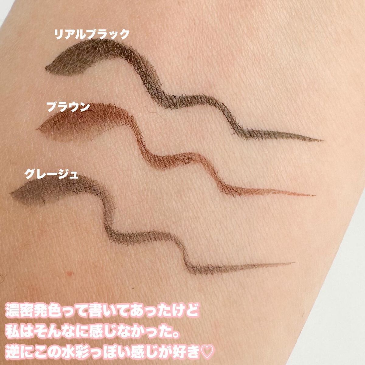 ウォンジョンヨ ドローイングライナー/Wonjungyo/リキッドアイライナーを使ったクチコミ(3枚目)