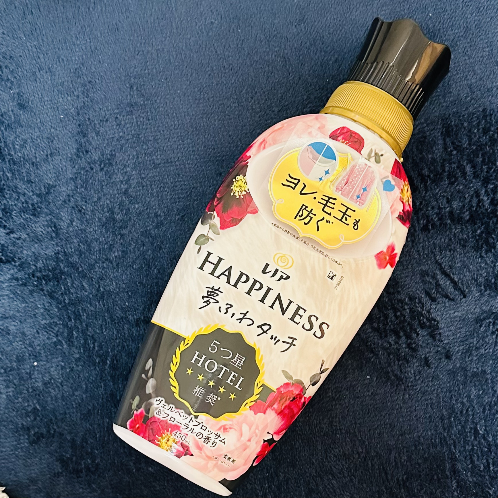 レノアハピネス 夢ふわタッチ ヴェルベットブロッサム/レノア/柔軟剤を使ったクチコミ（2枚目）