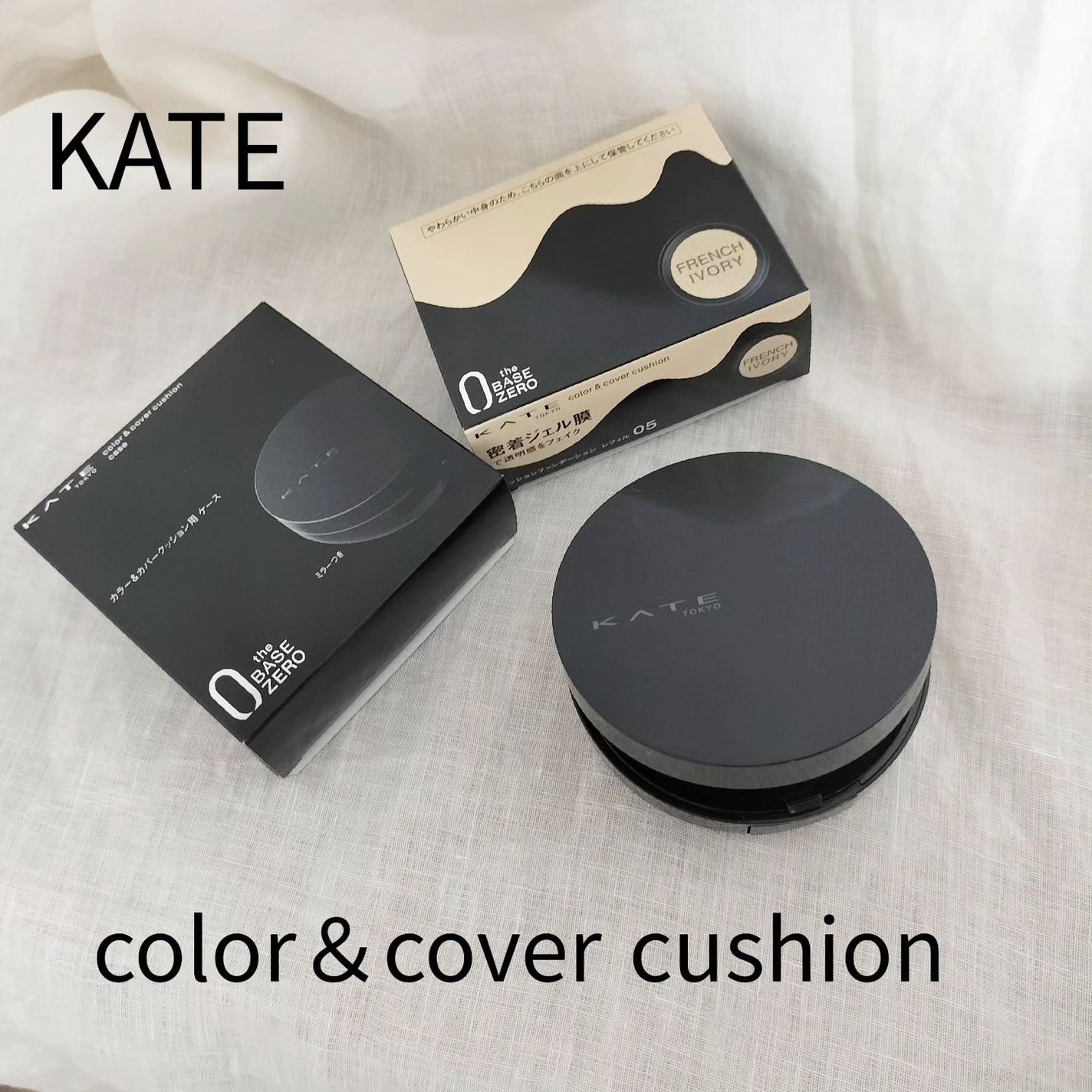 ケイト カラー&カバークッション/KATE/クッションファンデーションを使ったクチコミ(1枚目)