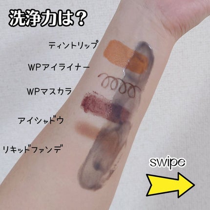 ルルルンクレンジング トーニングバーム CLEAR BLACK/ルルルン/クレンジングバームを使ったクチコミ(6枚目)