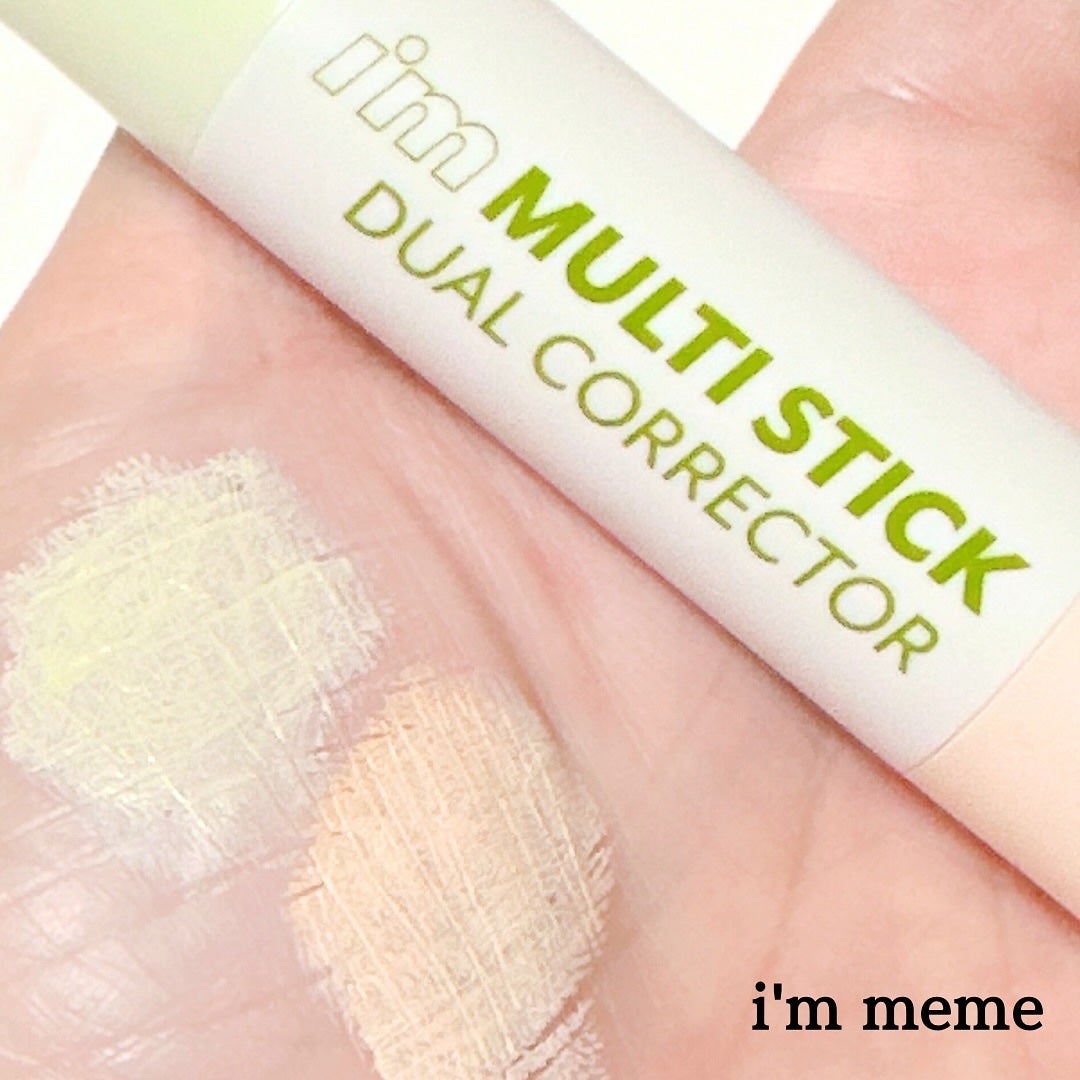 アイムマルチスティックデュアルコレクター/i’m meme/スティックコンシーラーを使ったクチコミ(4枚目)