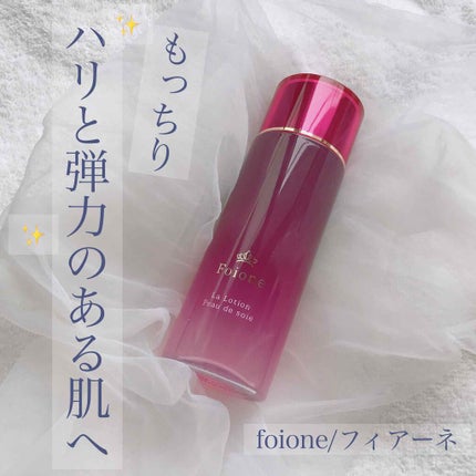 シルキーロシォン/フォアーネ/化粧水を使ったクチコミ(1枚目)