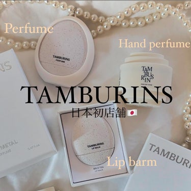 THE SHELL PerfumeHANDCREAM/tamburins/ハンドクリームを使ったクチコミ（1枚目）